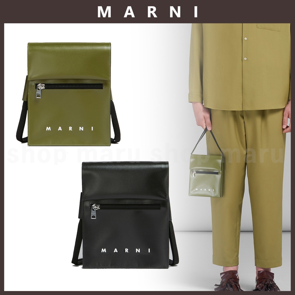 MARNI◆靴紐ストラップ付きショルダーバッグ◆2色