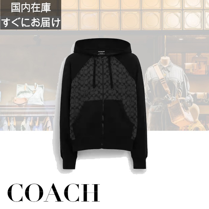 すぐ届く●COACH●シグネチャー フル ジップ フーディー