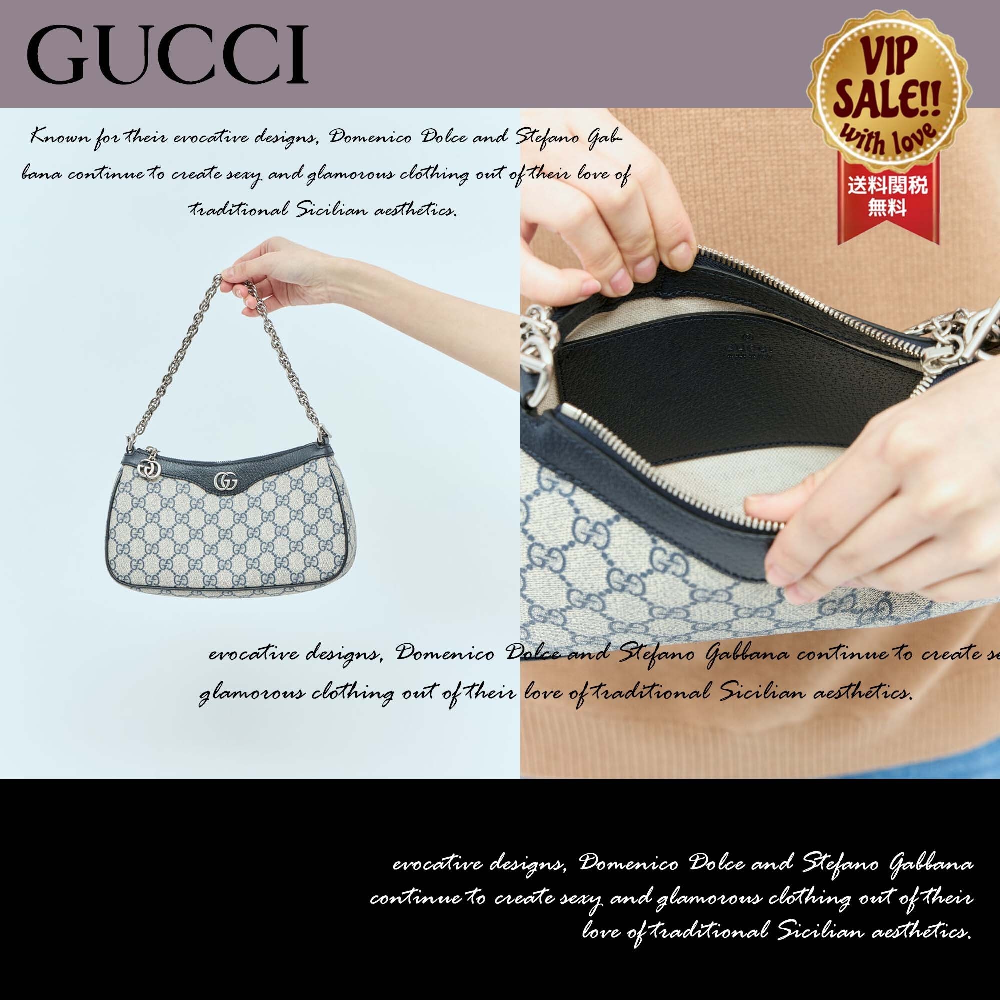 GUCCI オフィディア GG スモールショルダーバッグ グレー 大人気