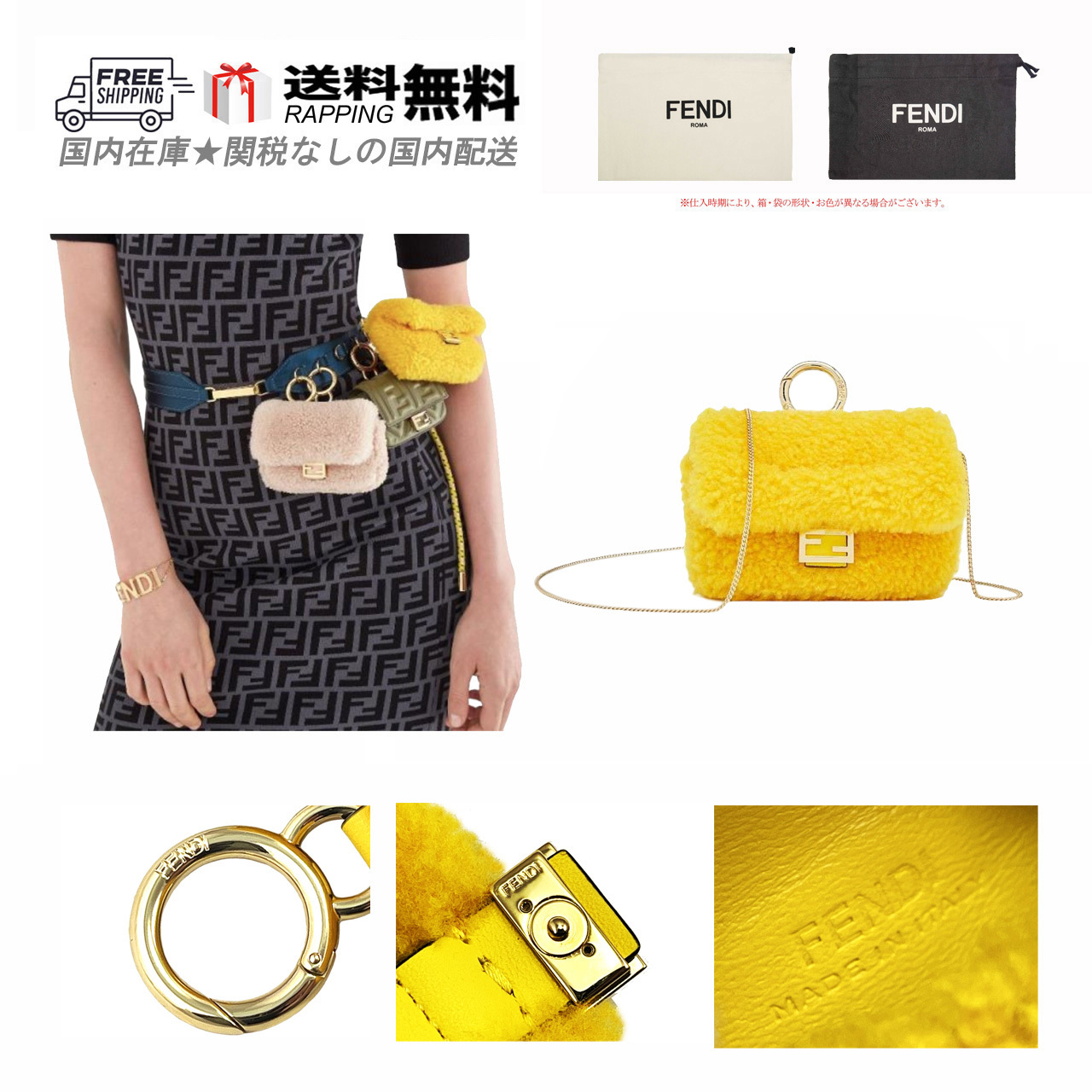 【最短翌日着・関税送料込】 FENDI ポーチ BAG NANO BAGUETTE