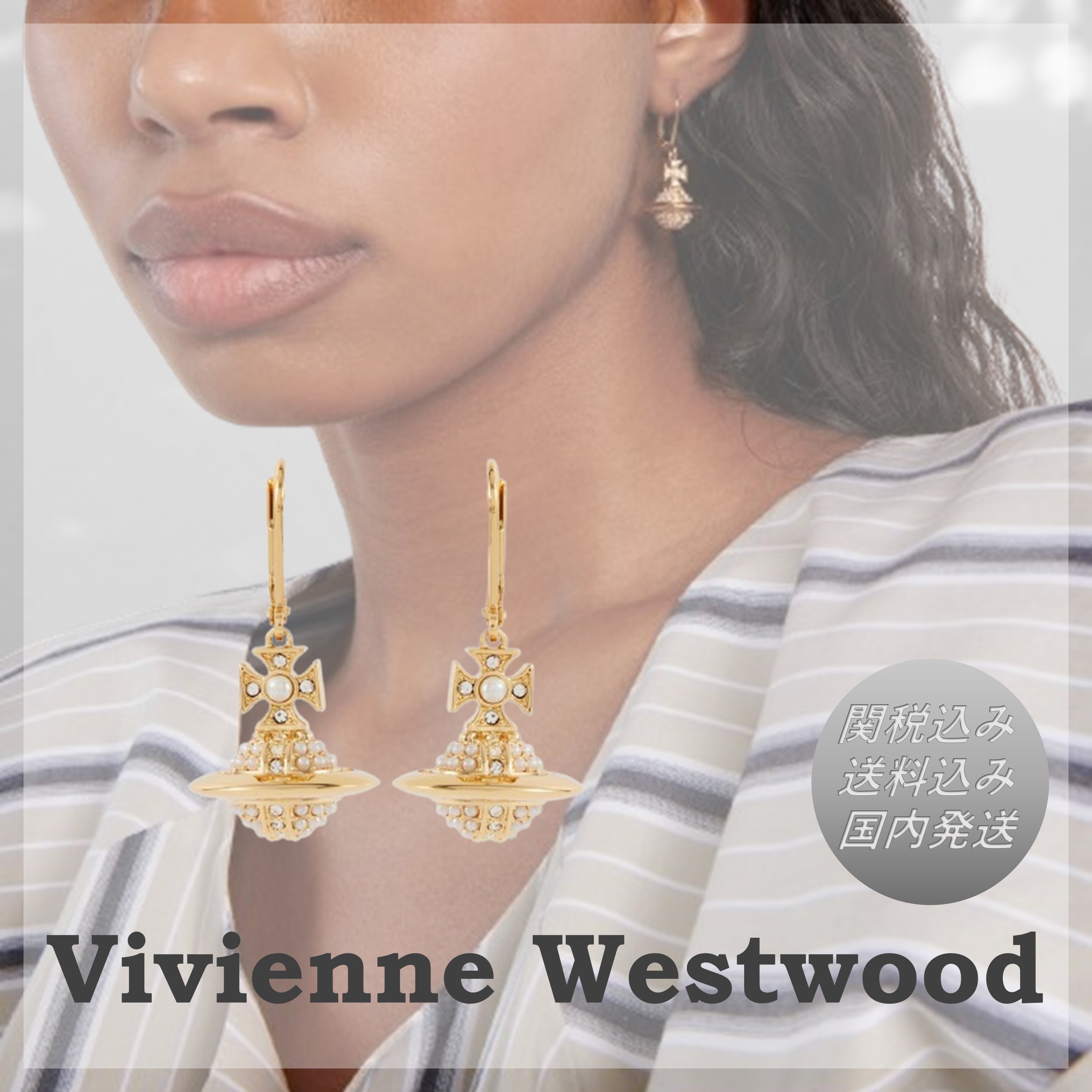 関税込■Vivienne Westwood■Luzia デコレーション イヤリング