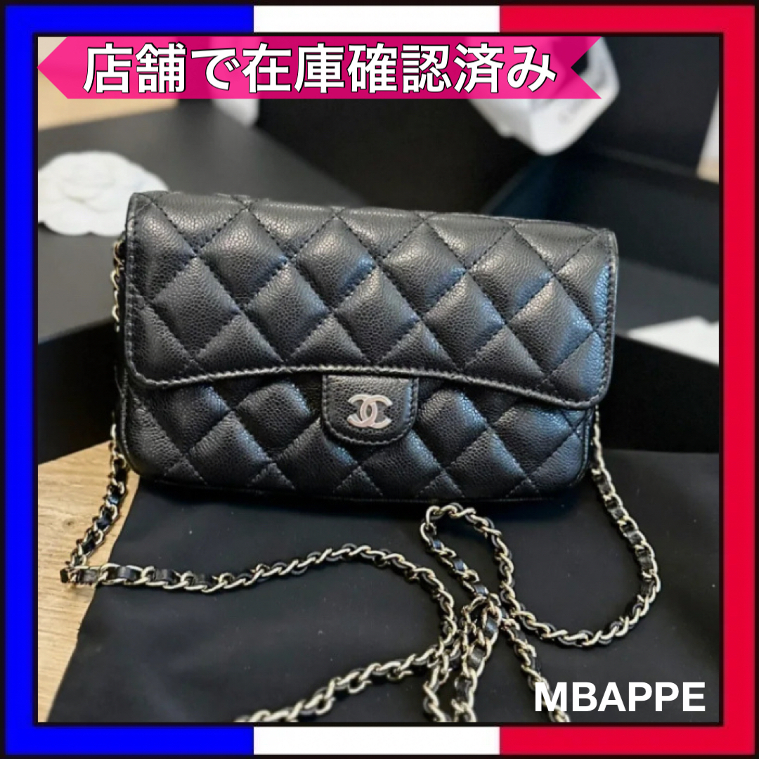 使いやすいサイズ♪【CHANEL】フォンホルダー ショルダーバッグ