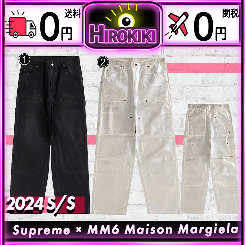 【本物保証 /関税・送料無料】Supreme x MM6 Maison Margiela