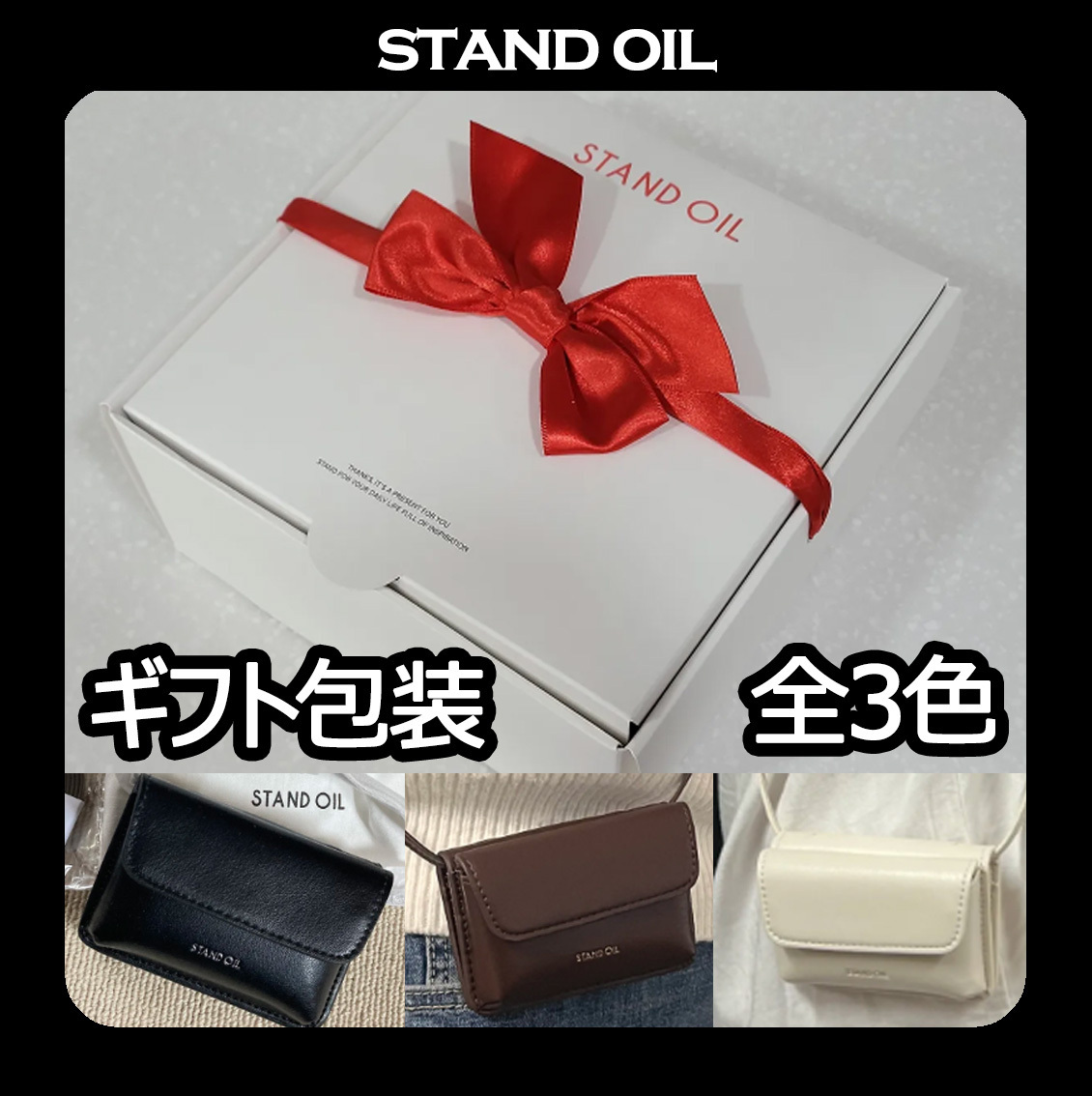 STAND OIL★[正規品] 大人気 Chubby wallet