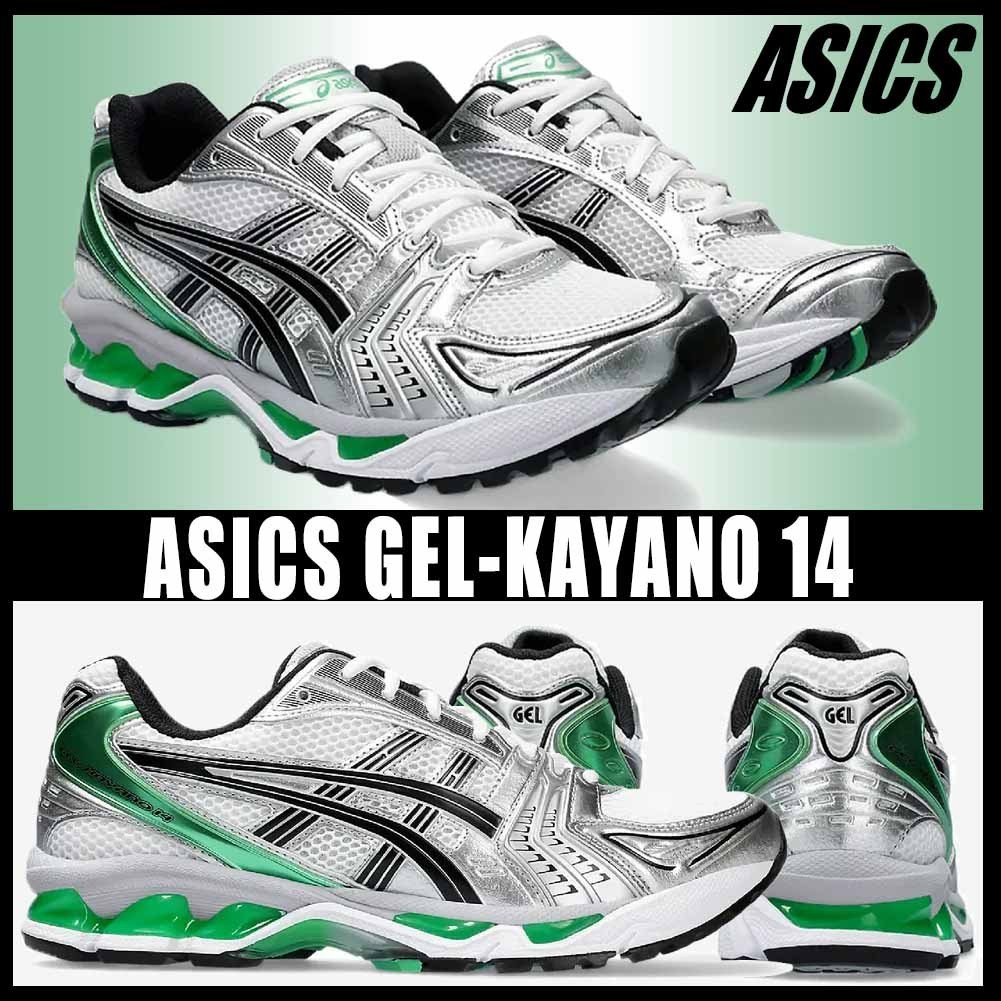 ◆関税/送料無料◆ASICS GEL-KAYANO 14◆ユニセックス◆人気◆