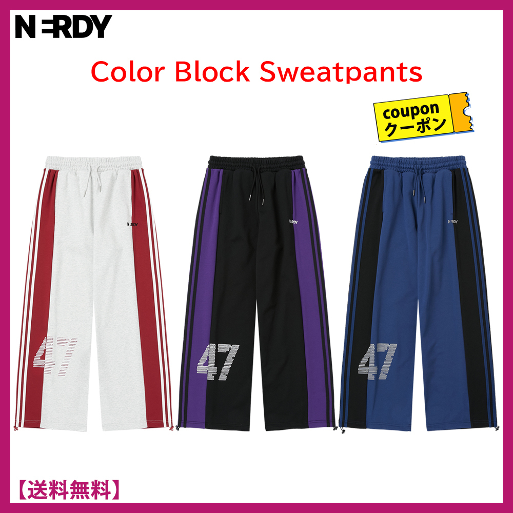 [24SS] ノルディ★Color Block Sweatpants★スウェット パンツ
