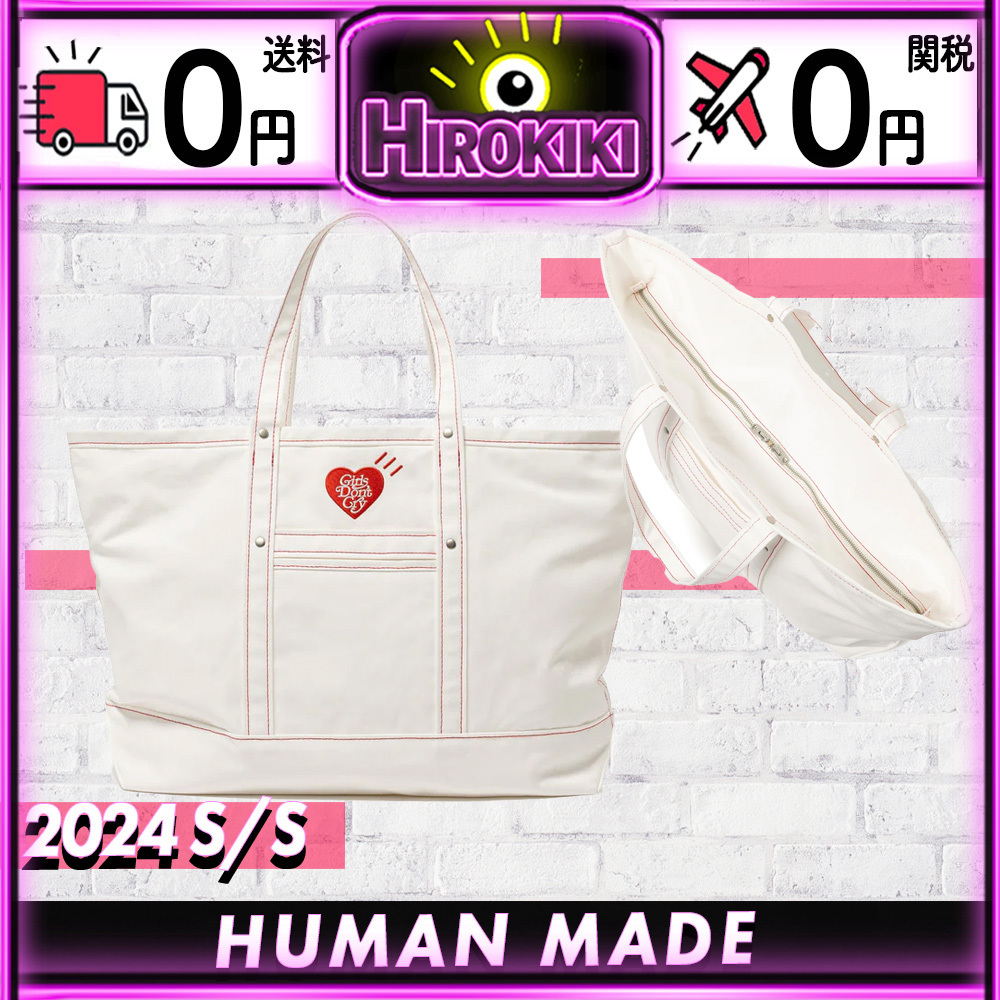 【本物保証 /関税・送料無料】HUMAN MADE Girls Don't Cry 本物保証 /関税・送料無料】HUMAN MADE x Girls Don'T Cry