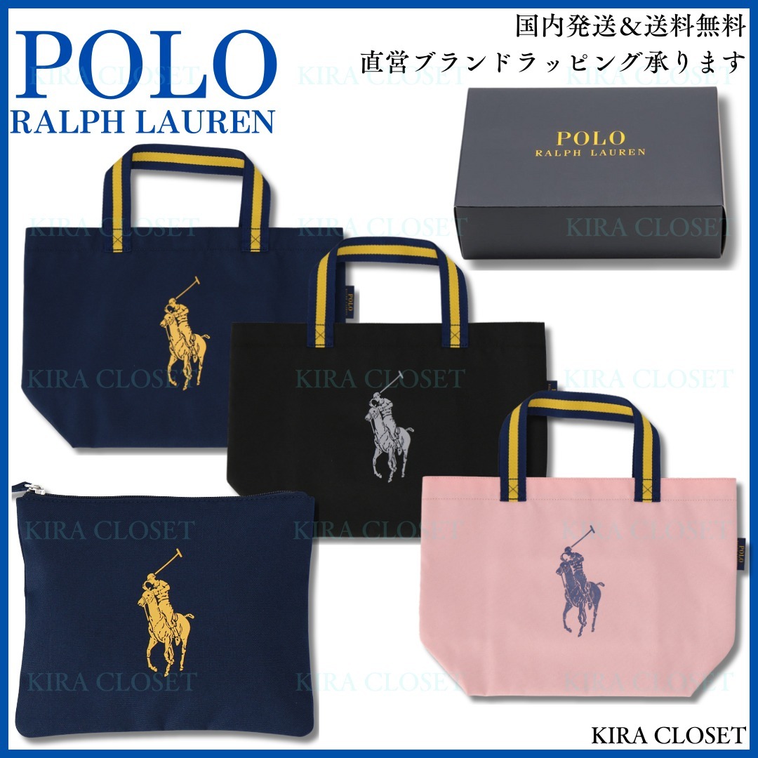 大人気 すぐ届く 【POLO RALPH LAUREN】 ショッピングバッグ