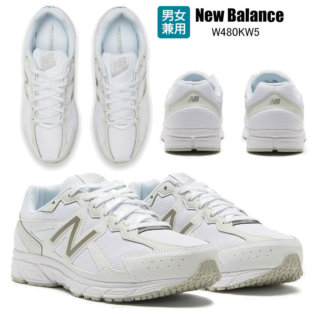 ◆New Balance◆W480KW5 韓国発 送料税込 男女兼用 22~30cm