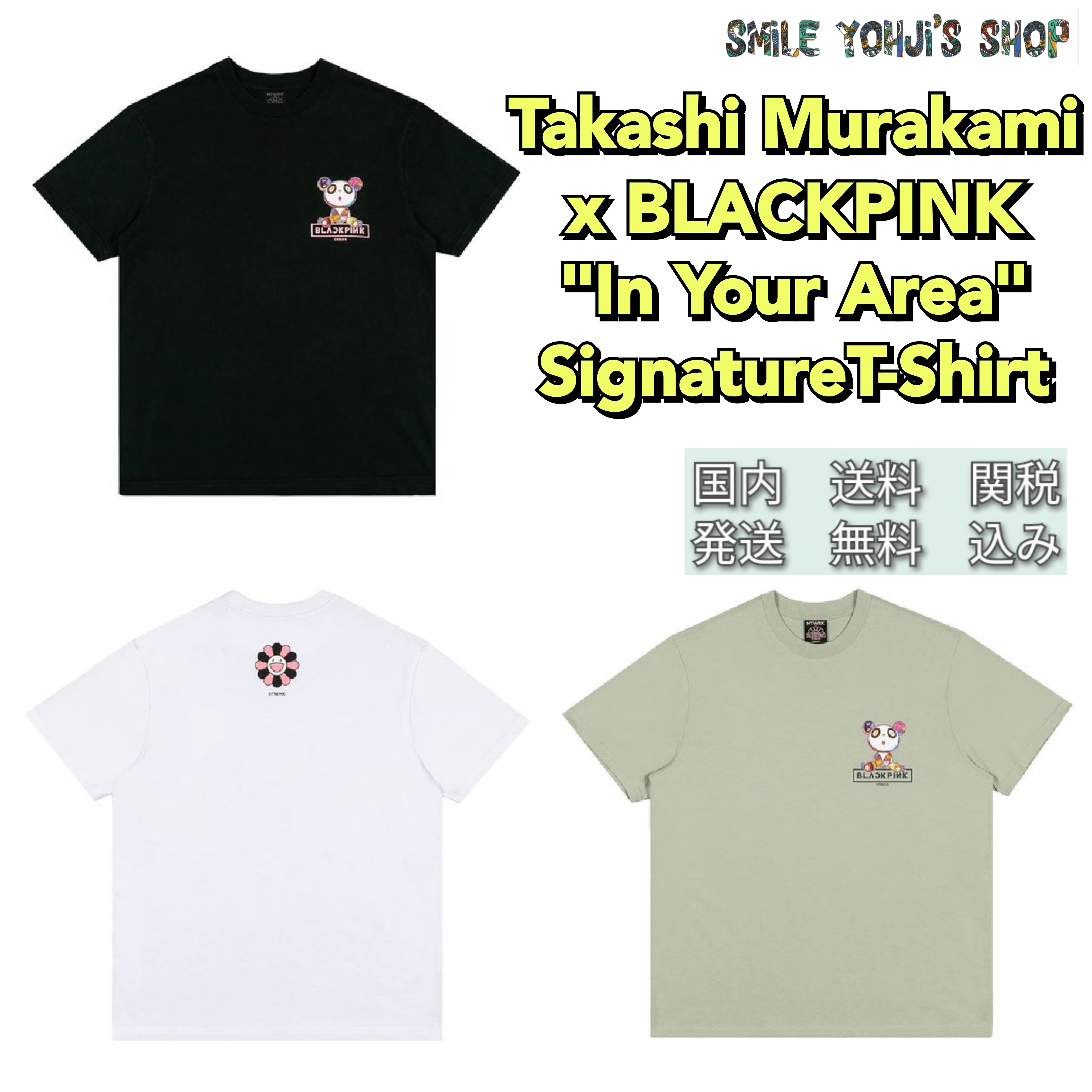 Tシャツ・カットソー Takashi Murakami KaiKai KiKi X BLACKPINK SignatureT-Shirt