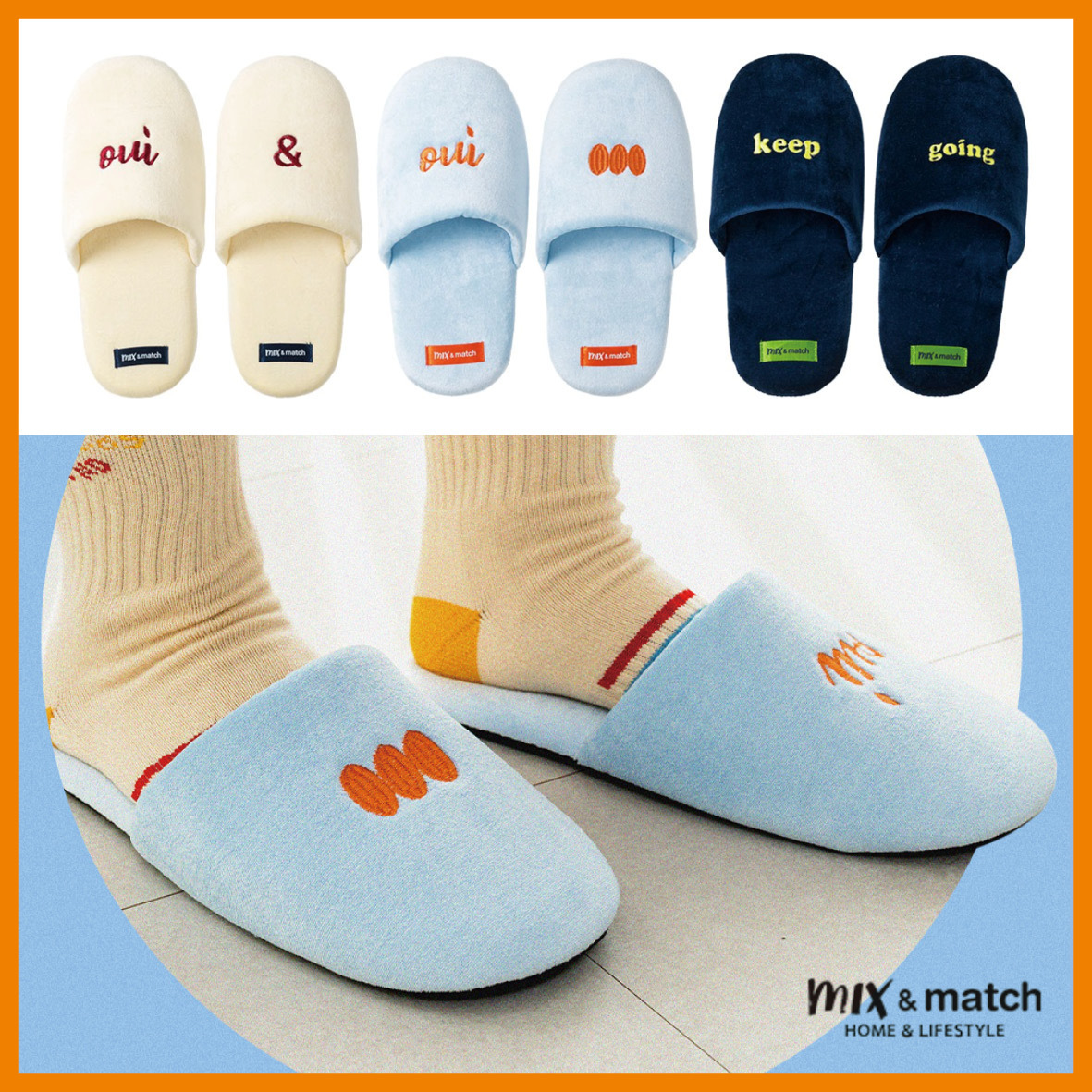 mix&match ● レタリング ウォッシャブル ルームシューズ