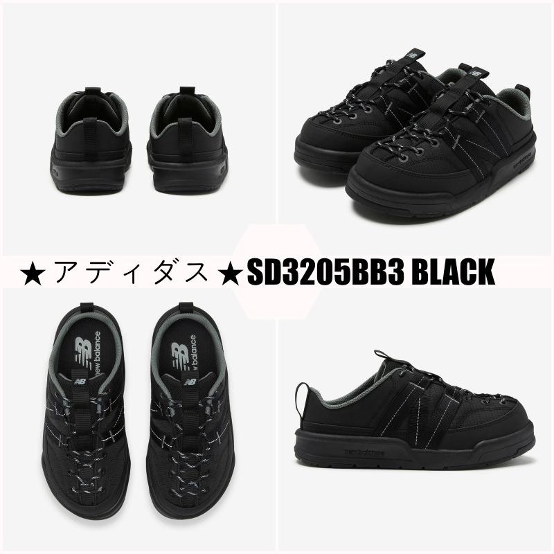 【大人気】★ニューバランス★SD3205BB3 BLACK 早い者勝ち!!