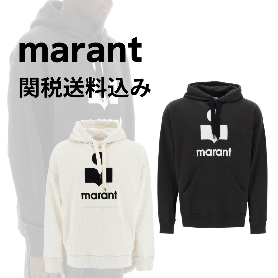 【Marant 】マイリー フロックロゴ パーカー【関税送料込み】