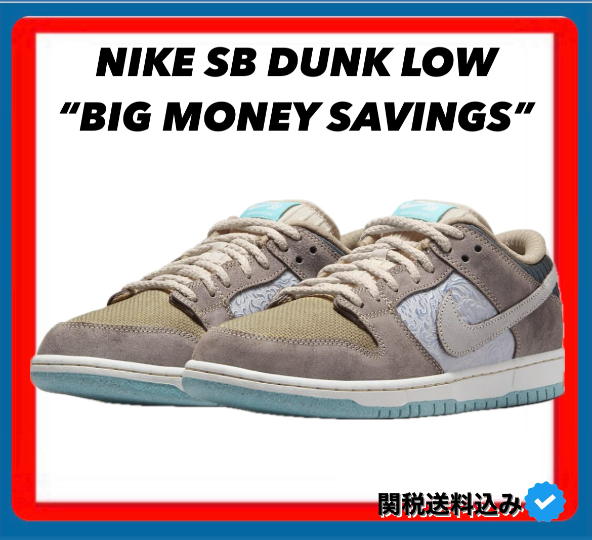 NIKE SB DUNK LOW “BIG MONEY SAVINGS”