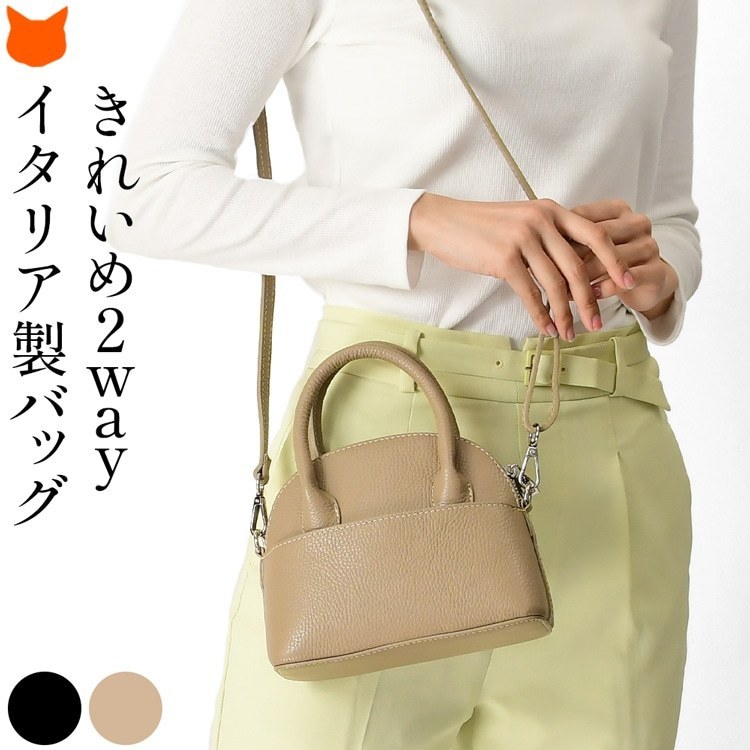 ミニバッグ 小さめ レザー ショルダーバッグ 2way イタリア製