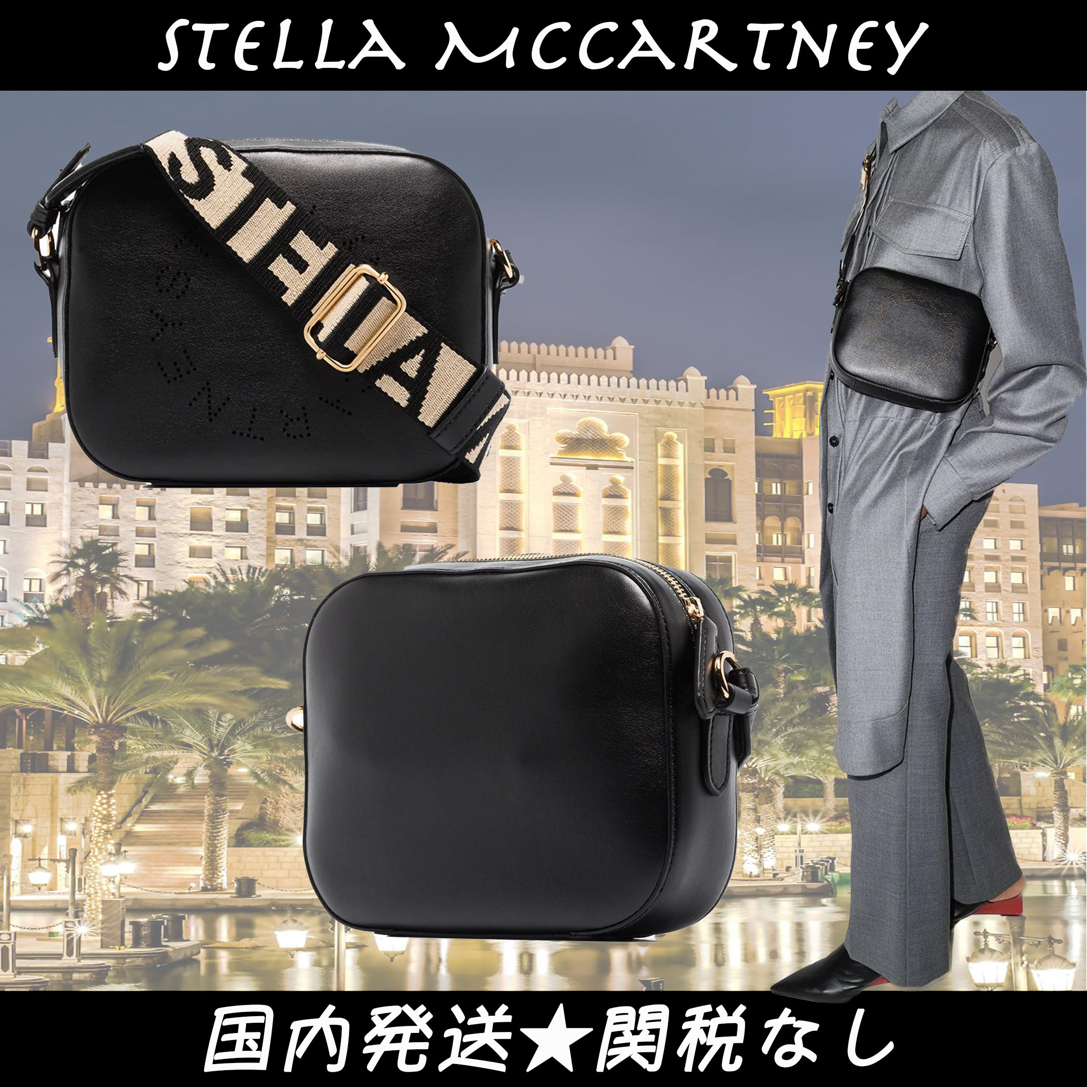 Stella McCartney/ステラマッカートニーショルダーミニバッグ★