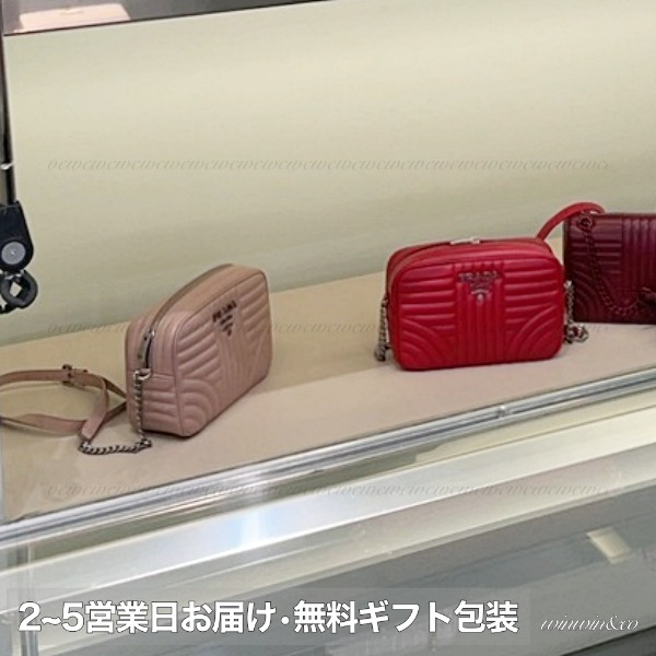 【国内発】PRADA ダイアグラム レザーバッグ ギフト包装可