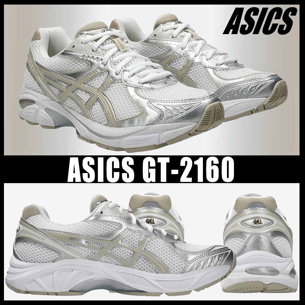 ◆送料無料◆ASICS GT-2160 WHITE PURE SILVER◆ユニセックス◆