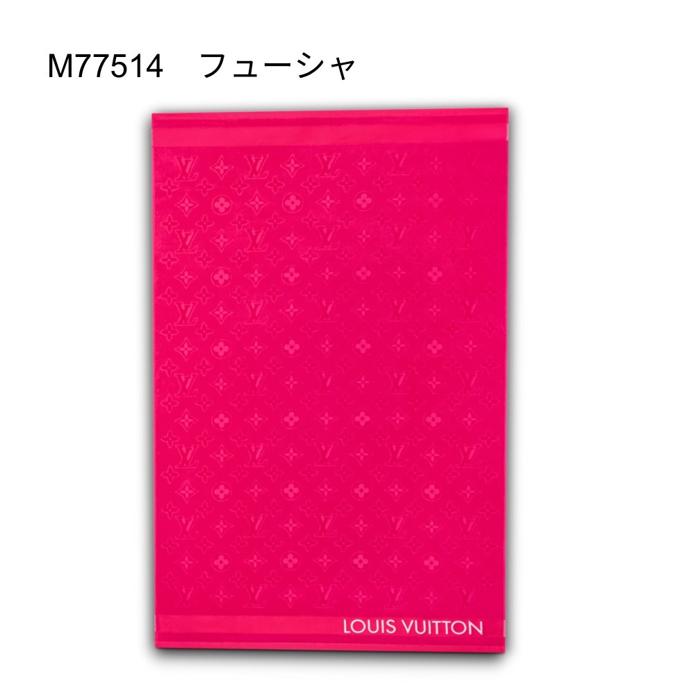 ほぼ未使用】ルイヴィトン LOUIS VUITTON M78867 ビーチタオル