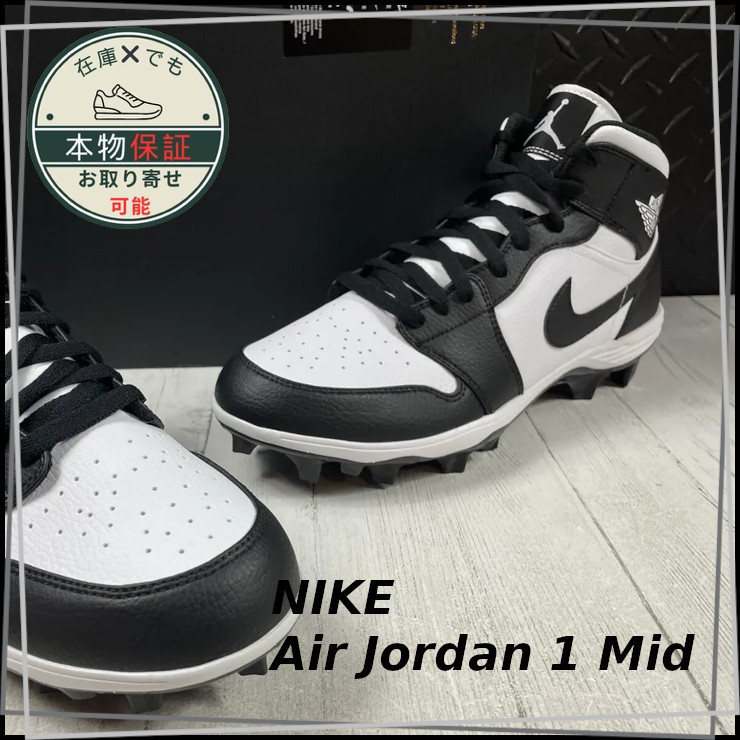 【NIKE】エア ジョーダン 1 ミッド★Air Jordan 1 Mid★Panda