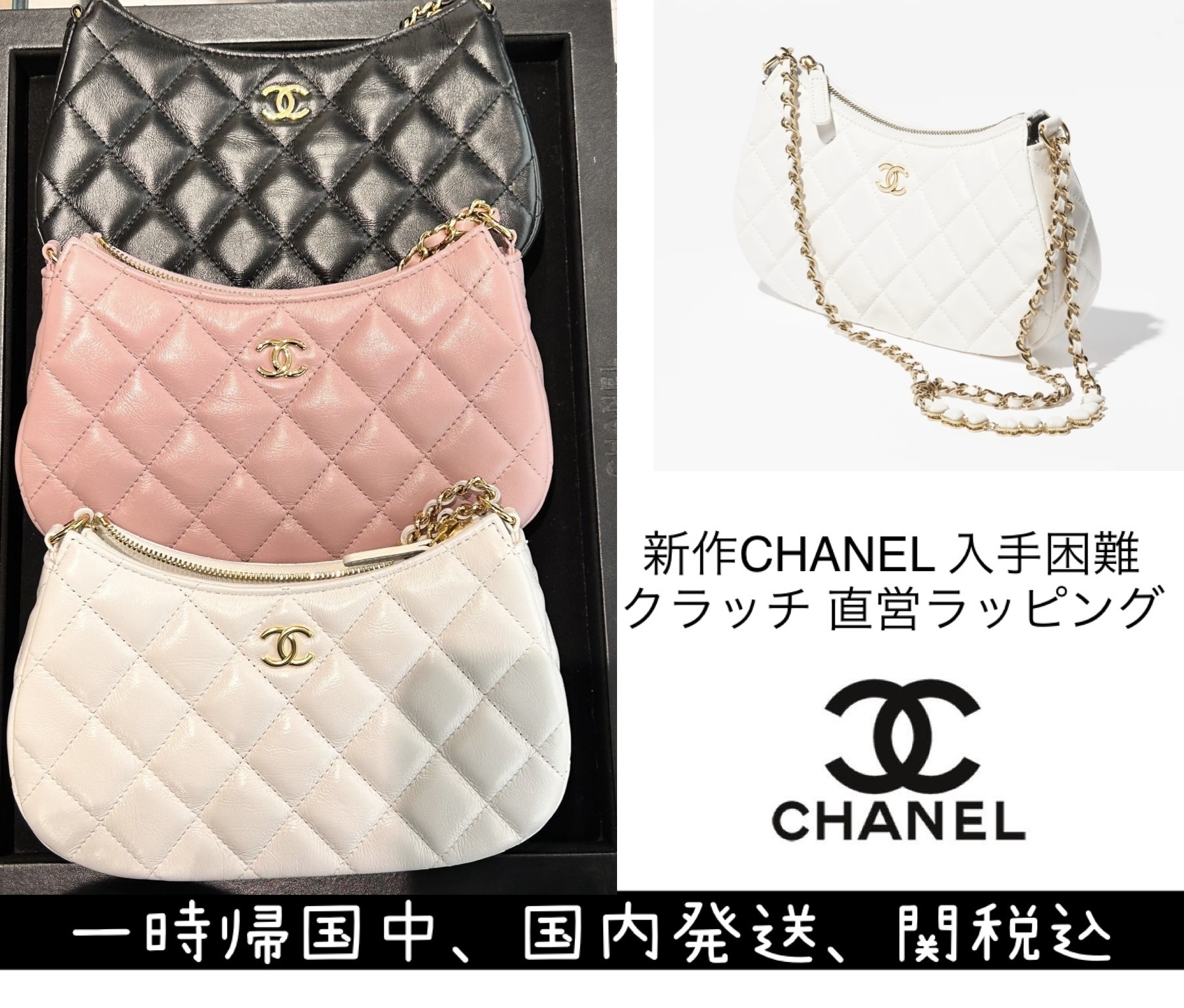 確実正規品 CHANEL チェーンショルダーバッグ リザード ラムスキン