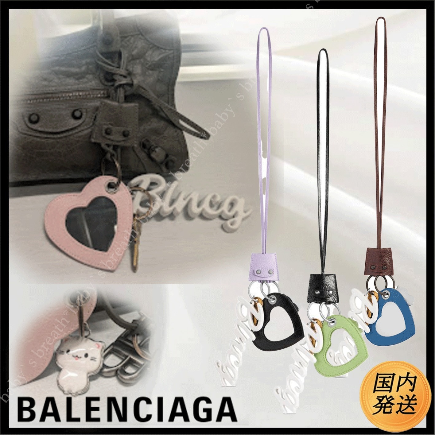 【国内発送★BALENCIAGA】ウィメンズ LE CITY チャーム ハート