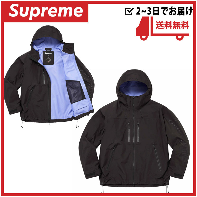 即 Supreme シュプ ゴアテックス テープ シームシェルジャケット