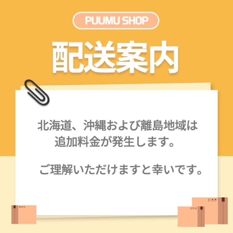 [PUPPY ANGEL]空気のように軽いカバーロール(女児専用) -11color
