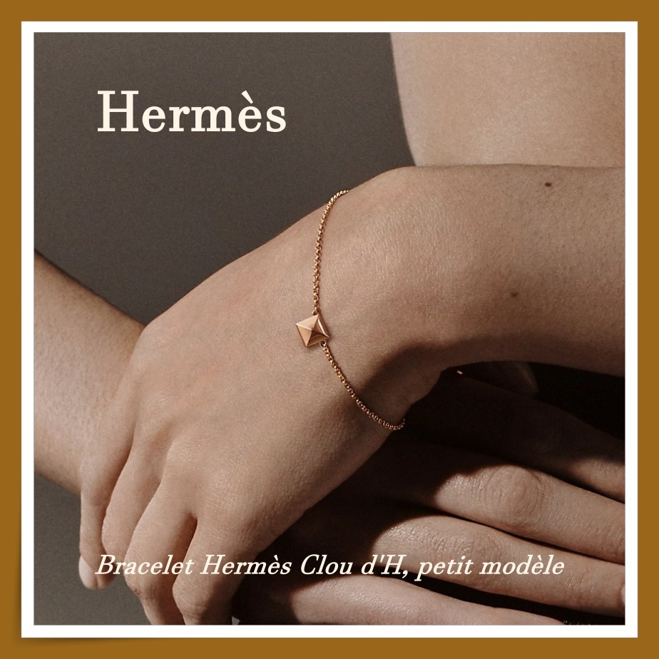【HERMES】シンプルで美しい☆ ブレスレット Clou d'H PM