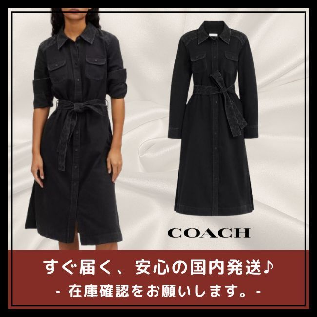 【COACH】ブラック デニム ボタン アップ ドレス
