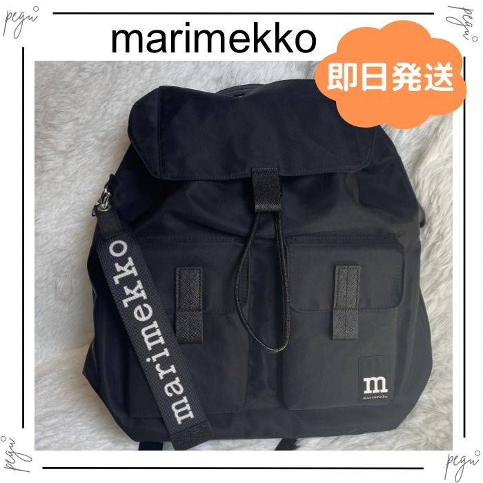 【marimekko】国内発送 バックパック リュック マリメッコ