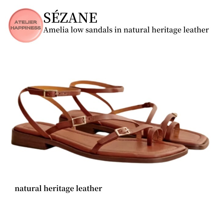 【SEZANE】アメリア ローサンダル ナチュラルヘリテージレザー