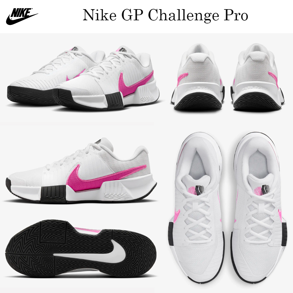 最新☆硬式テニスシューズ☆Nike GP Challenge Pro☆お早めに！