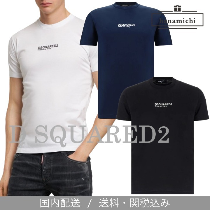 【関税/送料無料】D SQUARED2*新作*ロゴプリント Tシャツ