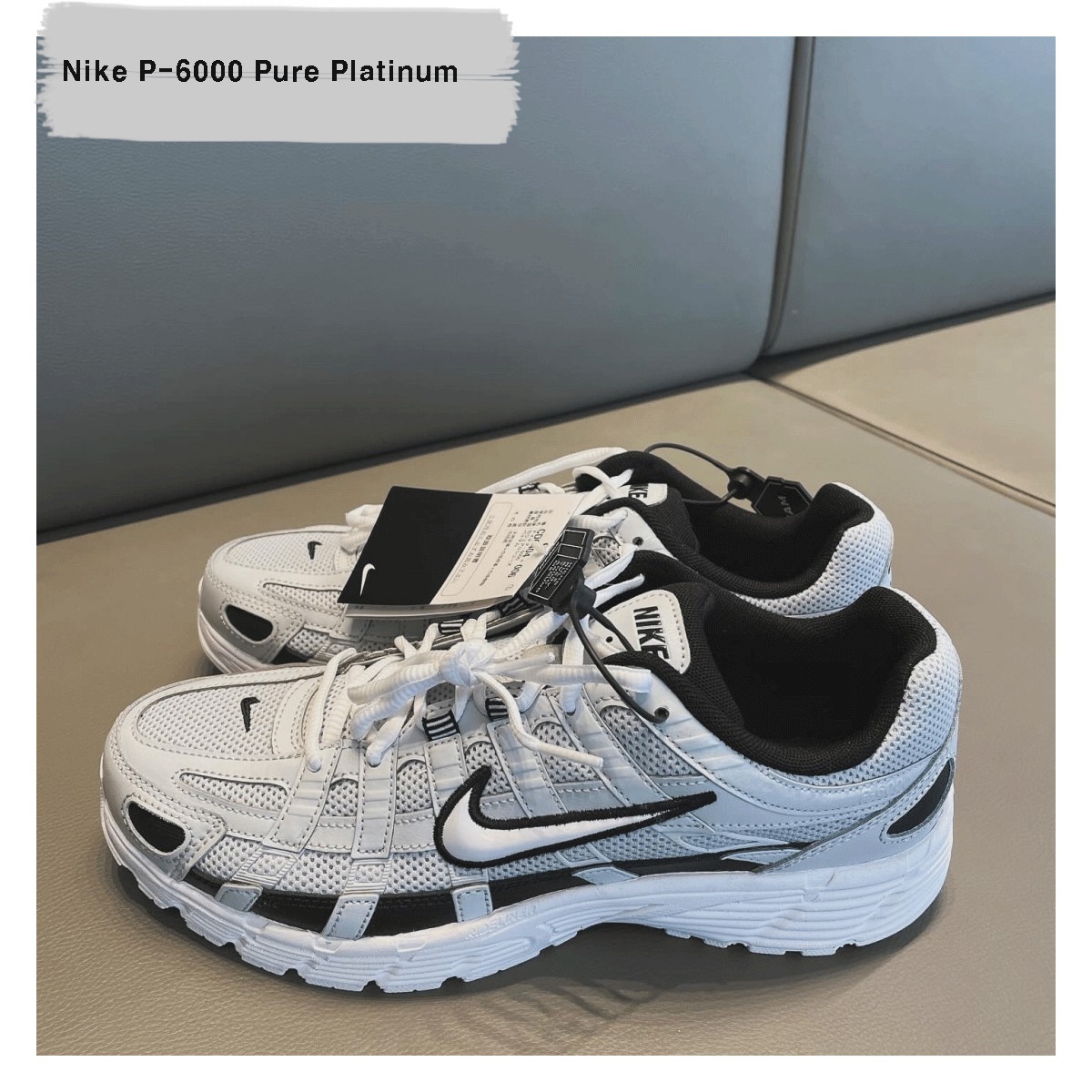 ★ Nike ★ P-6000 Pure Platinum