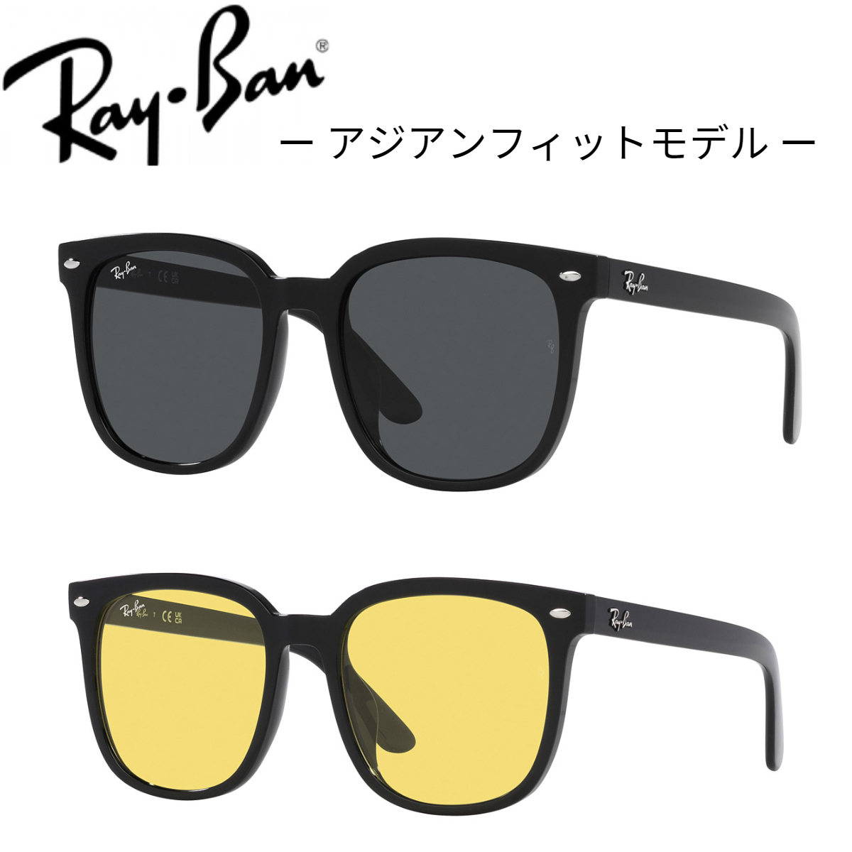 関税・送料込み＊RayBan＊RB4401D アジアンフィット サングラス