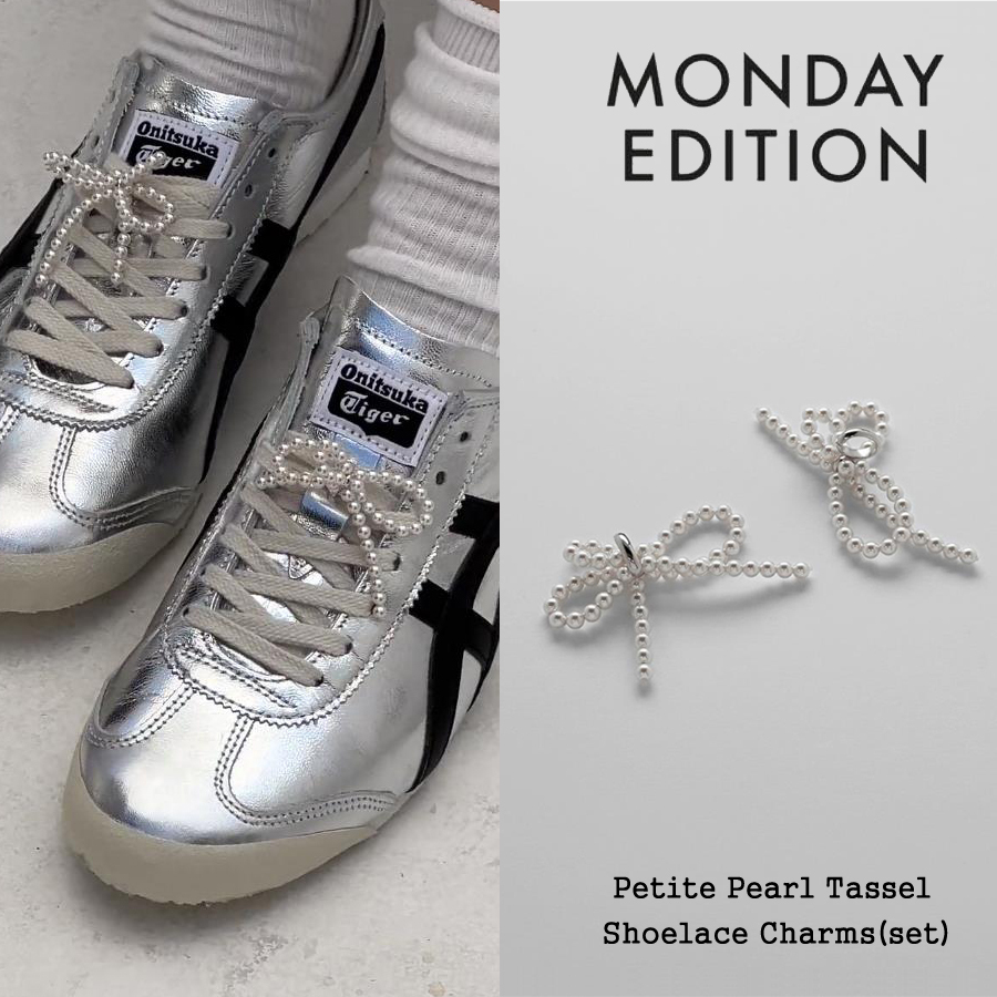 SET【MONDAY EDITION】Petite Pearl Tassel Shoelace Charms