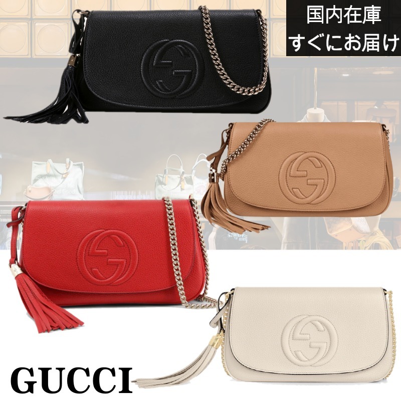 すぐ届く●GUCCI●チェーン GG ショルダーバッグ