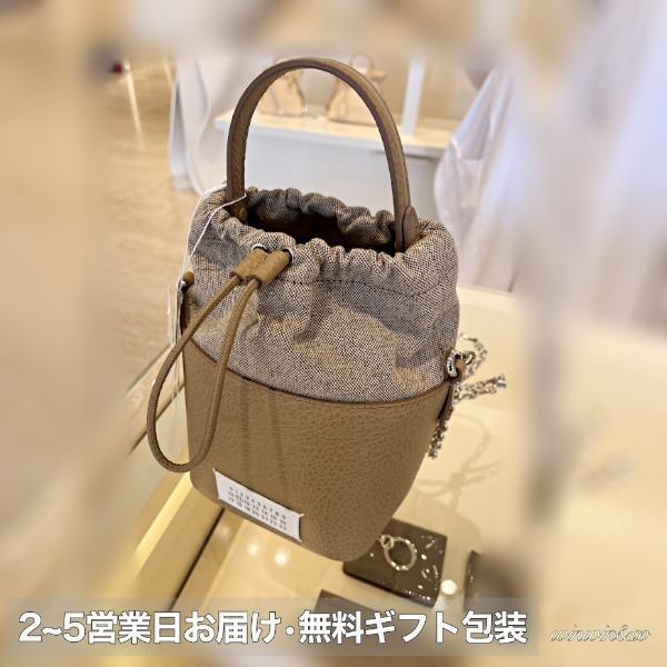 【国内発】MAISON MARGIELA 5AC バケットバッグ ギフト包装可