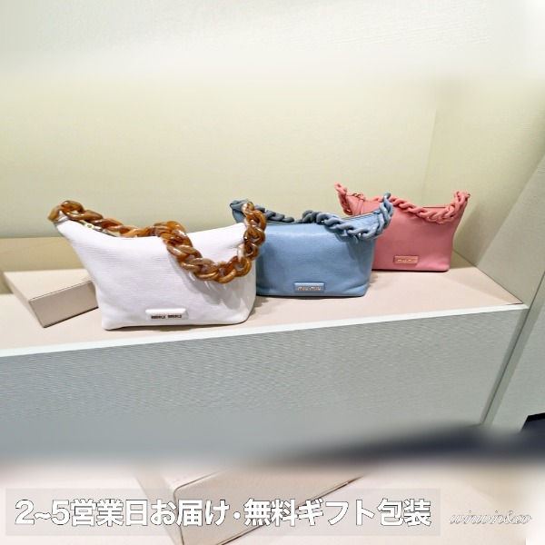 【国内発】MiuMiu チェーンショルダーバッグ ロゴ ギフト包装可
