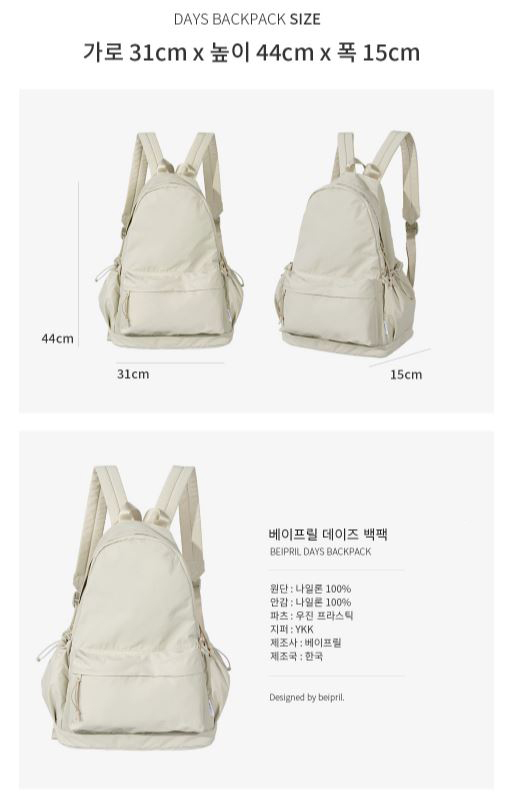 ★TWS ヨンジェ★BEIPRIL★送料込★韓国★BEIPRIL DAYS BACKPACK ☆TWS ヨンジェ☆BEIPRIL☆送料込☆韓国☆BEIPRIL DAYS BACKPACK
