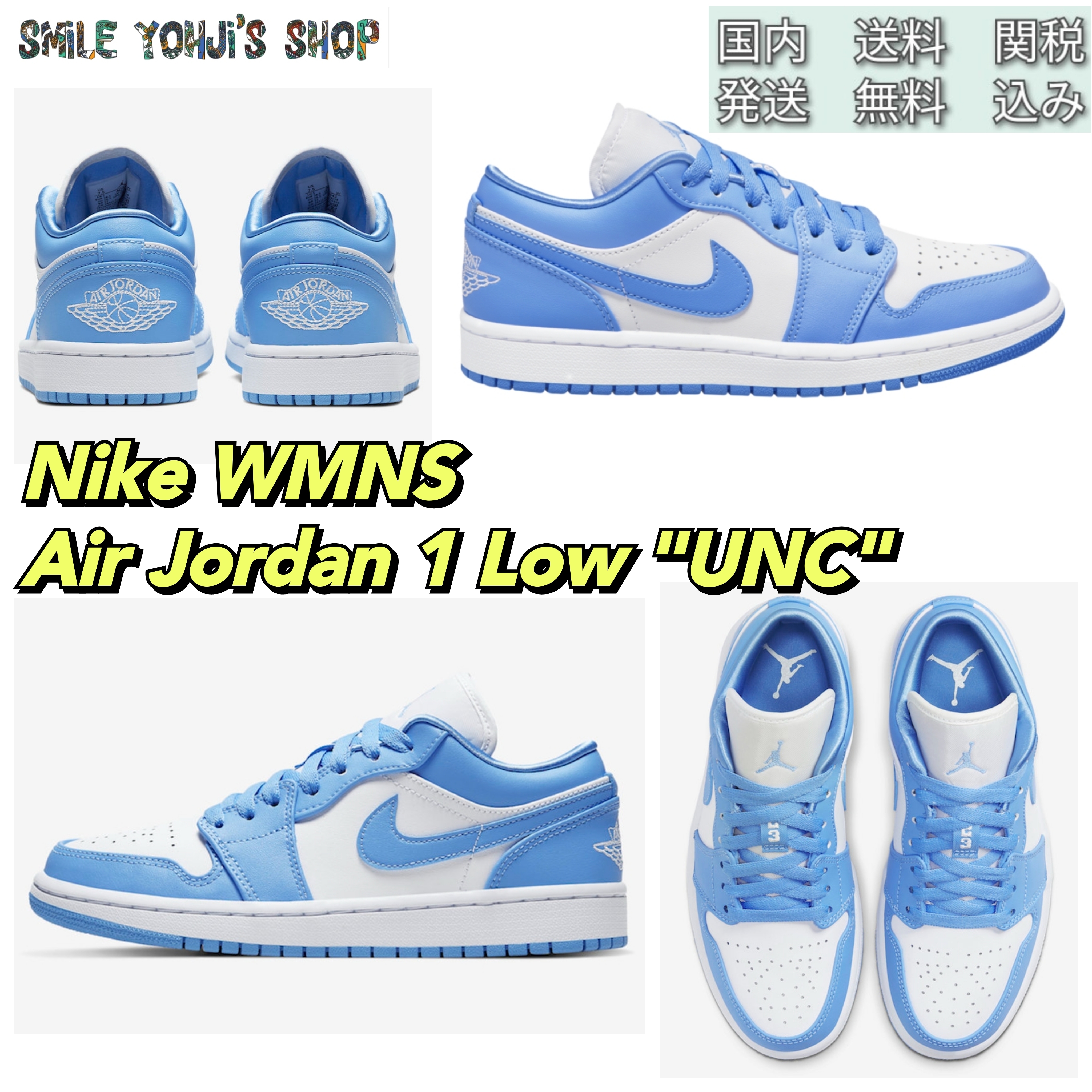 ★大人気★Nike WMNS Air Jordan 1 Low \