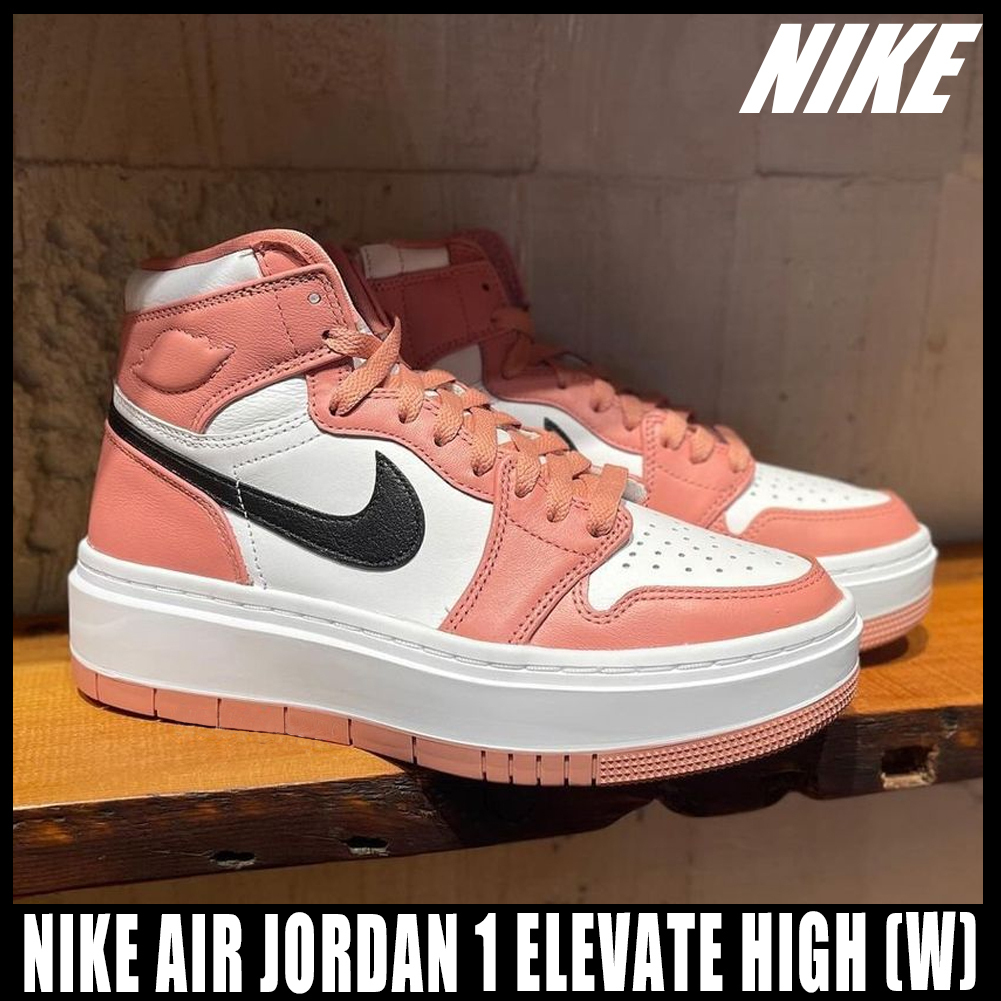 ◆正規品◆NIKE AIR JORDAN 1 ELEVATE HIGH(W)◆関税/送料無料◆
