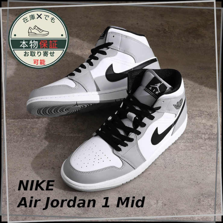 【NIKE】エア ジョーダン 1 ミッド★Air Jordan 1 MID