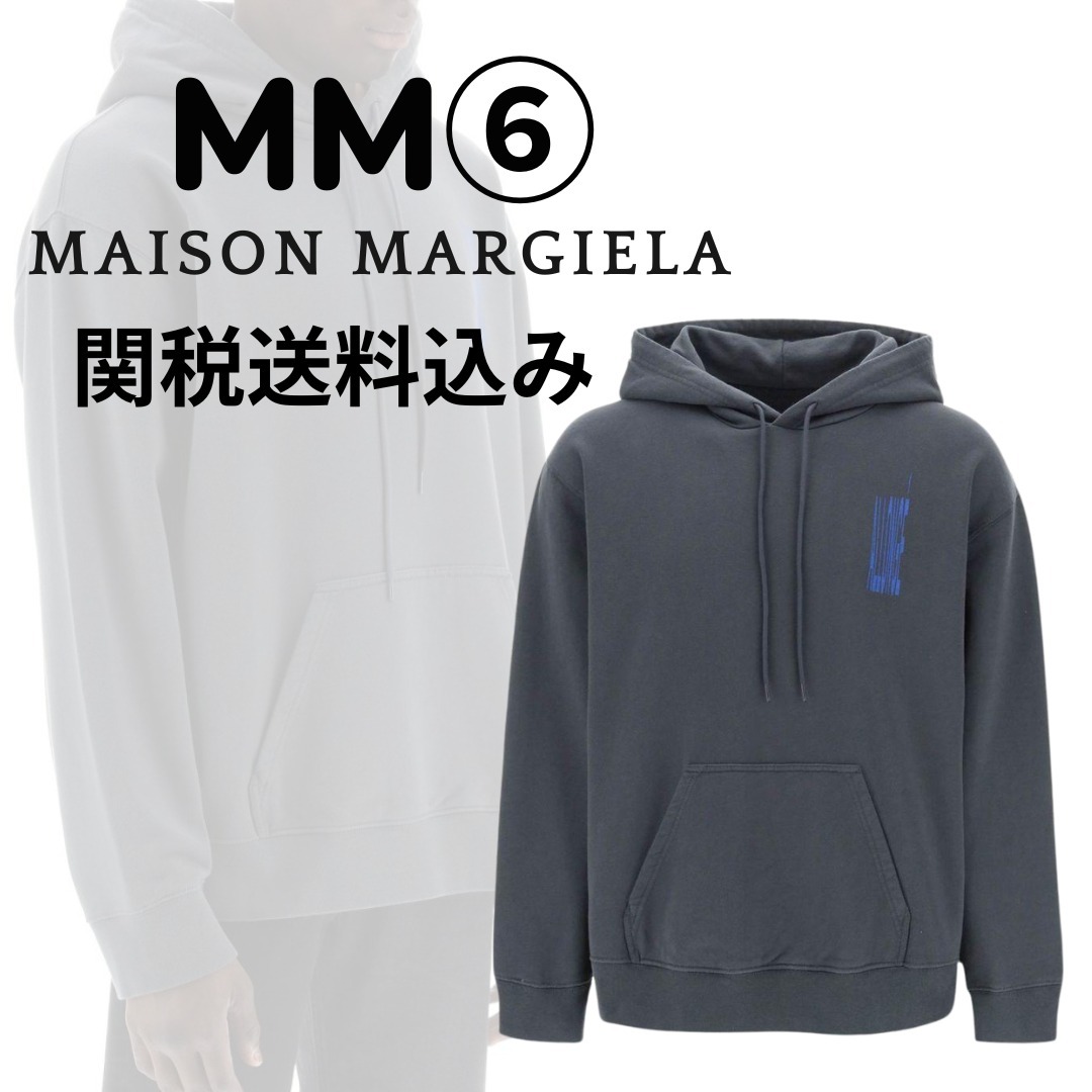 【MM6】フード付きアロンジェ 【関税送料込】