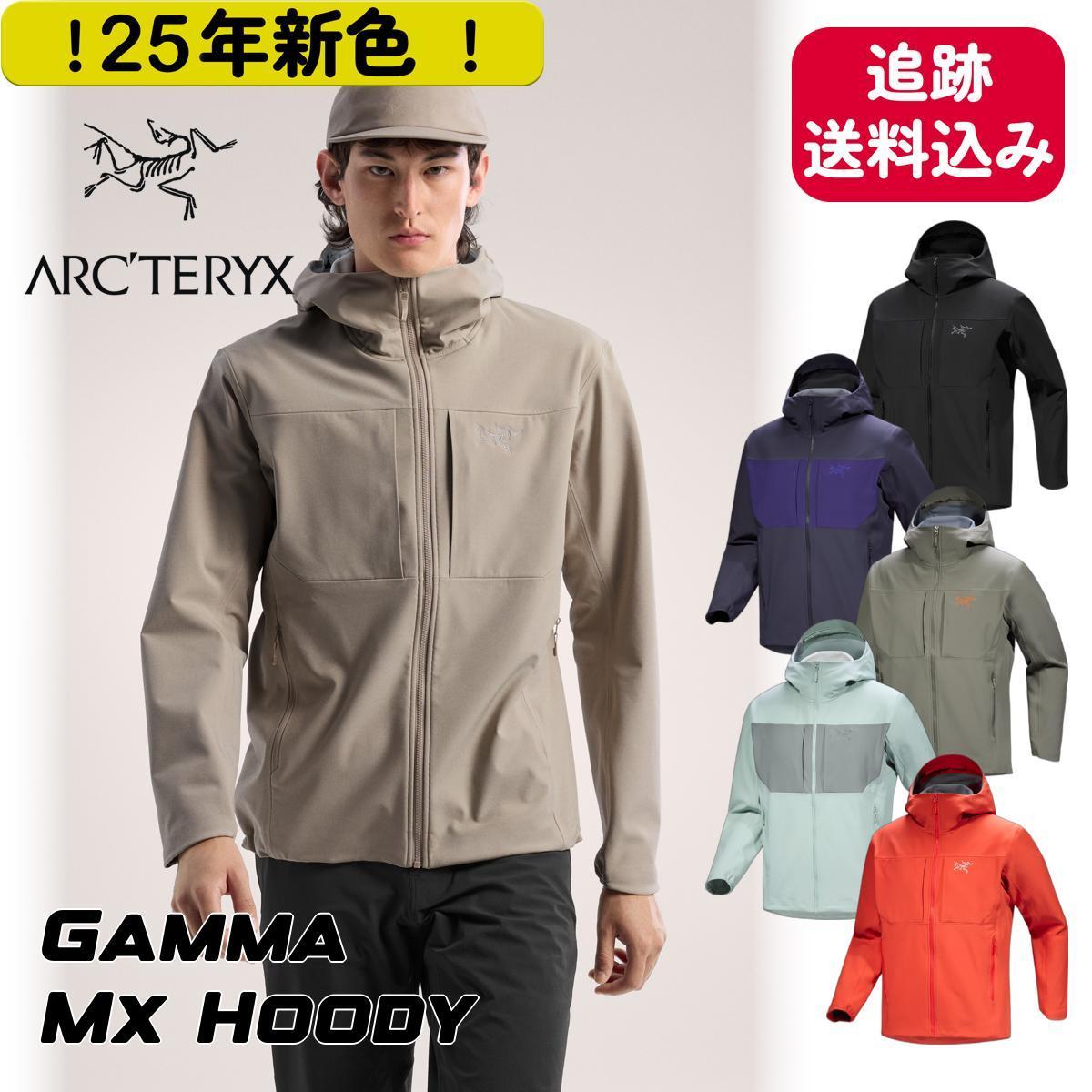 ★ARC'TERYX★ソフトシェル ガンマ MX フーディ