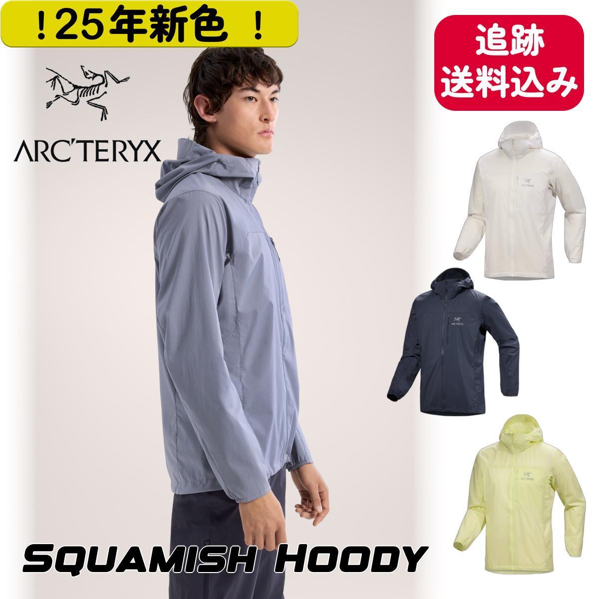 ★ARC'TERYX★スコーミッシュ フーディ