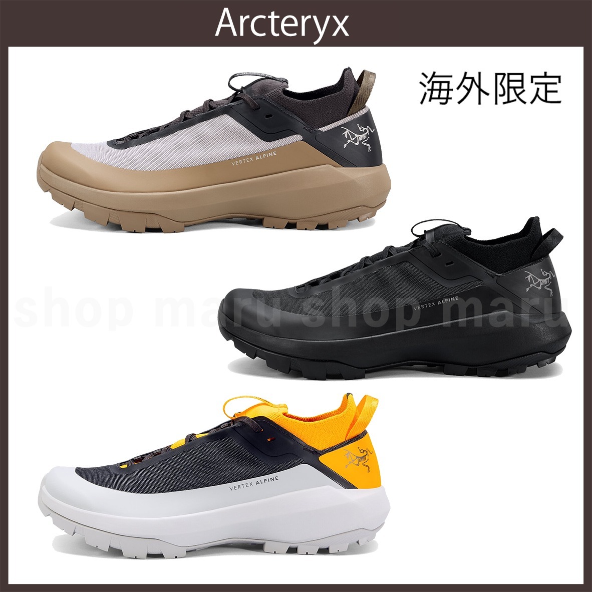 ARC 'TERYX◆バーテックス アルパイン シューズ◆3色