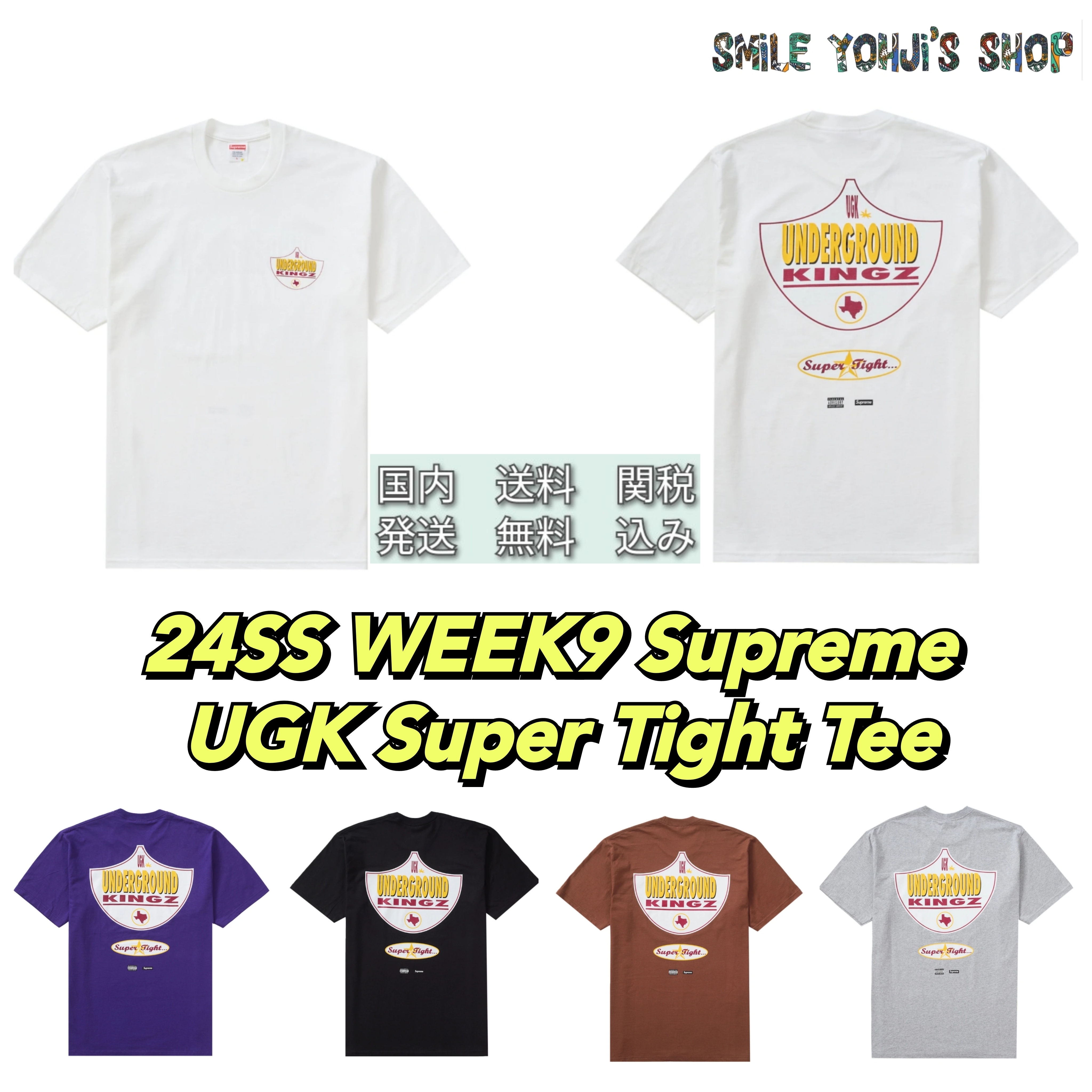 ★2024SS WEEK9★Supreme UGK Super Tight Tee