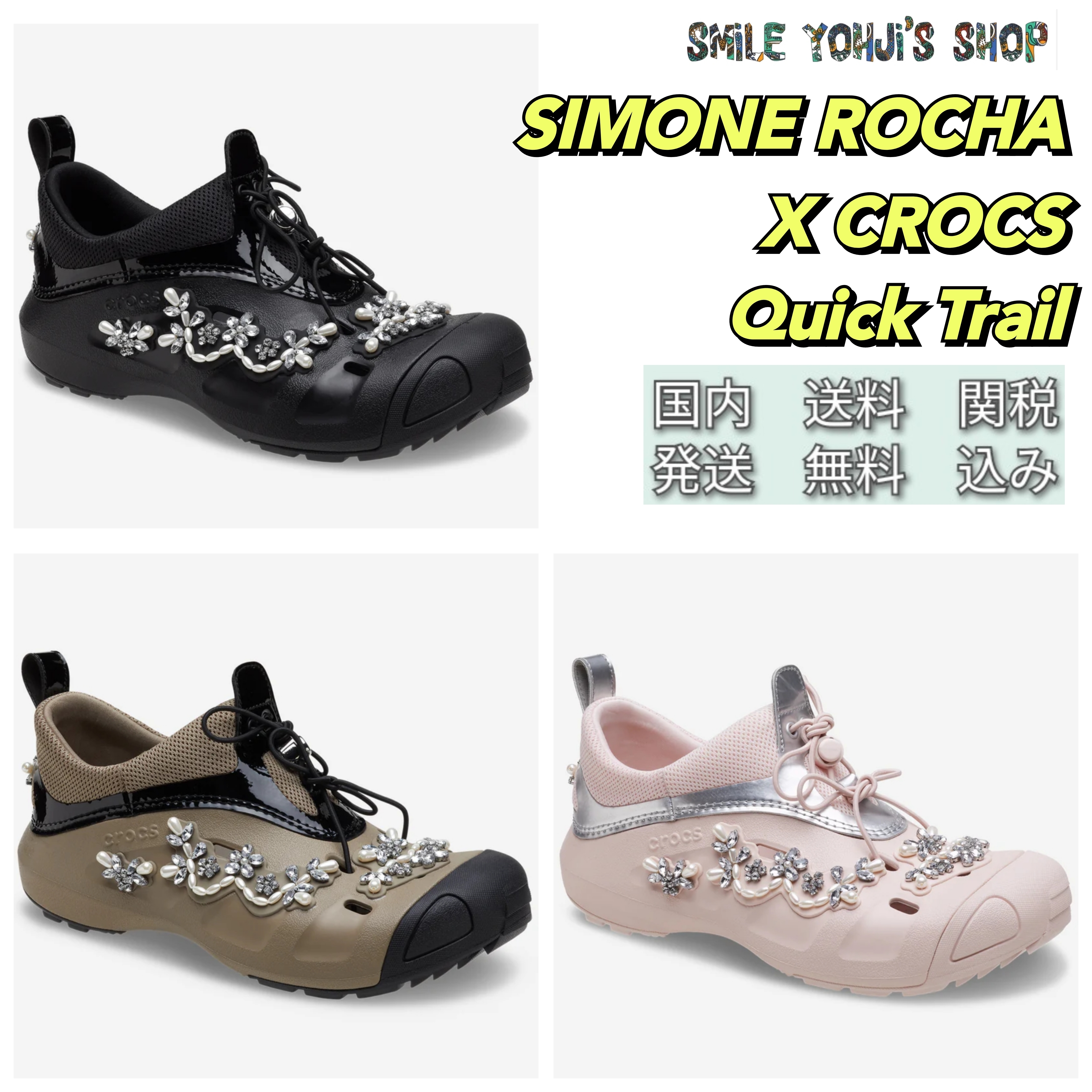 ★大人気★SIMONE ROCHA X CROCS Quick Trail